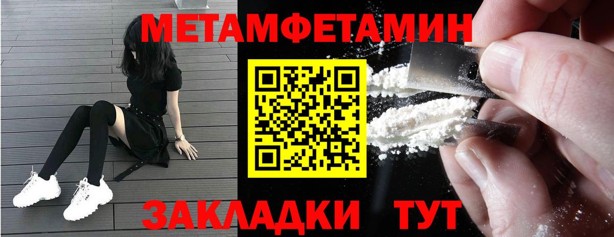 Амфетамин 97%  Вход с VPN  Amphetamine  Асино 