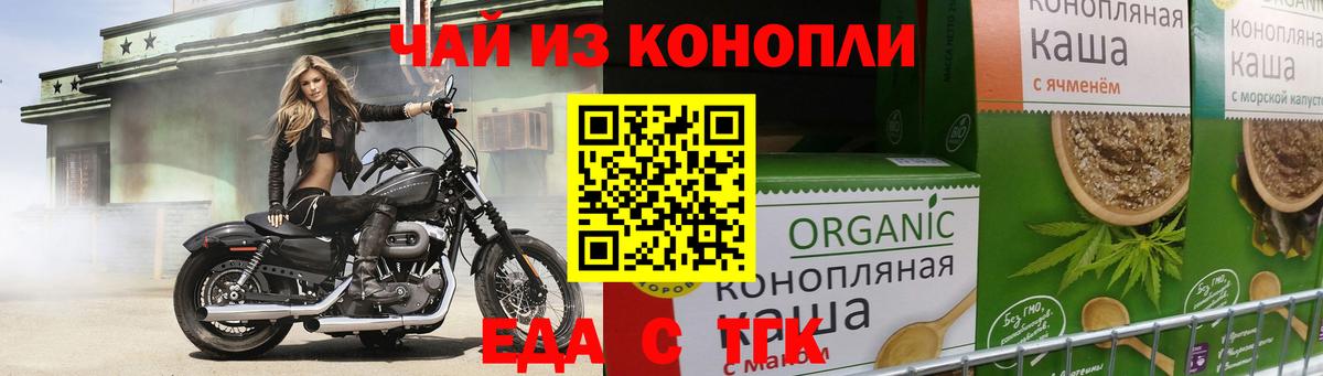 Canna-Cookies марихуана  Вход с VPN  Асино 