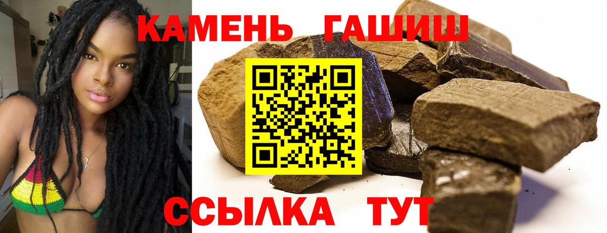 Гашиш индика сатива  ГАШИШ ice o lator  Асино  закладка  Вход с VPN  Гашиш 