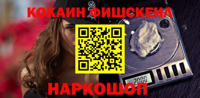 синтетический гашиш Аша