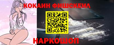 синтетический гашиш Аша