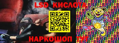 эйфоретик Ачхой-Мартан