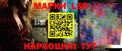 эйфоретик Ачхой-Мартан