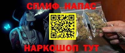 спайс Белорецк