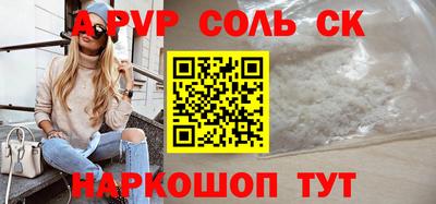 эйфоретик Ачхой-Мартан