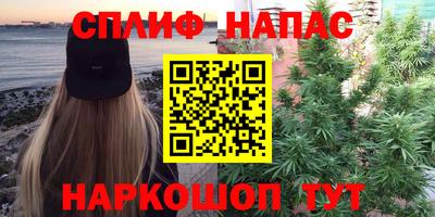 синтетический гашиш Аша