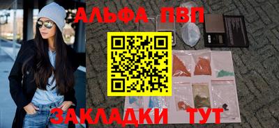 a pvp Бердск