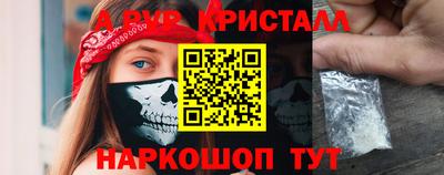 ALPHA PVP Баксан