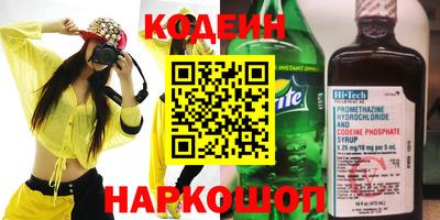 эйфоретик Ачхой-Мартан