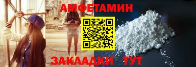 ALPHA PVP Баксан