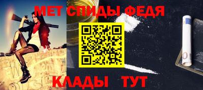спайс Белорецк