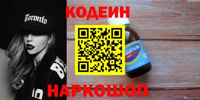 синтетический гашиш Аша