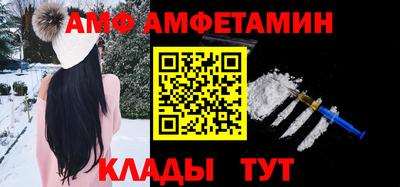 ALPHA PVP Баксан