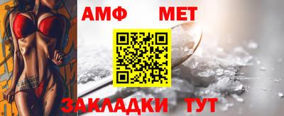 a pvp Белореченск