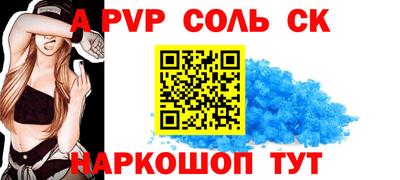 эйфоретик Ачхой-Мартан