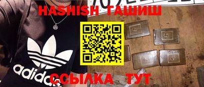 ALPHA PVP Баксан