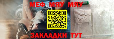 ALPHA PVP Баксан