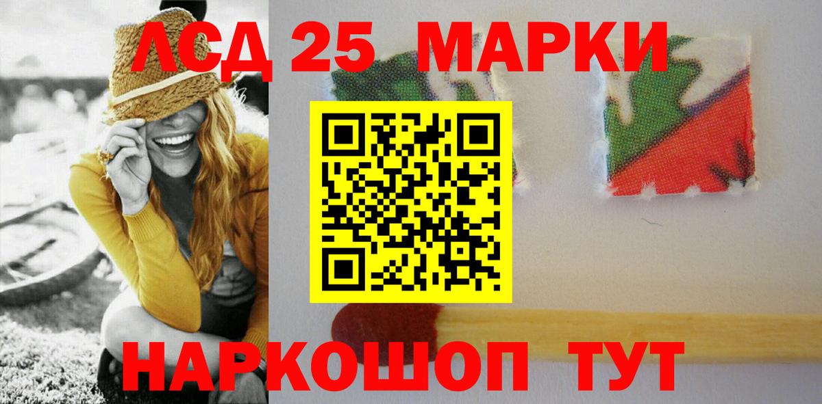Асино  LSD-25 экстази ecstasy  Вход с VPN  ЛСД экстази ecstasy 