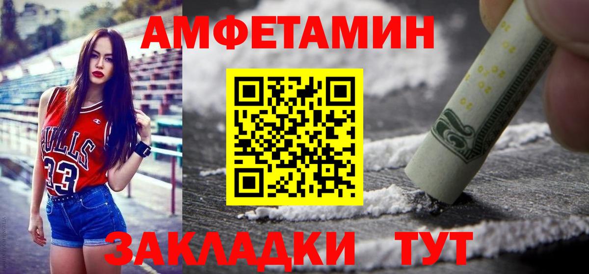 Первитин пудра Асино