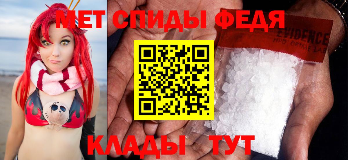 Асино  Метамфетамин мет  Вход с VPN  Метамфетамин мет 