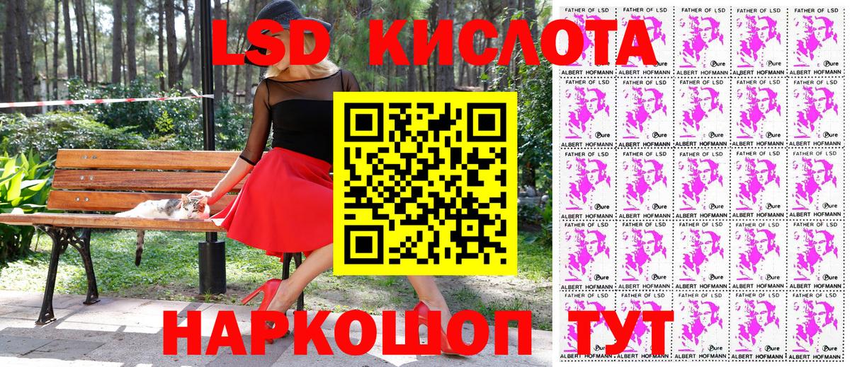 Наркотические марки 1,8мг  Наркотические марки 1,8мг  Вход с VPN  Марки NBOMe  Асино 