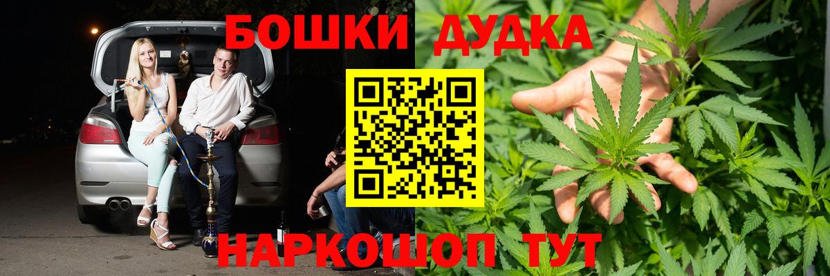 Марихуана Amnesia  Вход с VPN  Марихуана THC 21%  Канабис план  Асино 